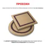 ΕΠΙΦΑΝΕΙΑ ΤΡΑΠΕΖΙΟΥ WERZALIT 60Χ60Χ3.5εκ. CEMENT 5648 HM5229.12 - Image 6