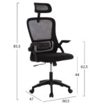 ΚΑΡΕΚΛΑ ΓΡΑΦΕΙΟΥ BLAZER HM1205.01 ΜΑΥΡΟ MESH-ΜΑΥΡΟΣ ΣΚΕΛΕΤΟΣ NYLON 60,5x47x85,5Υεκ. - Image 2