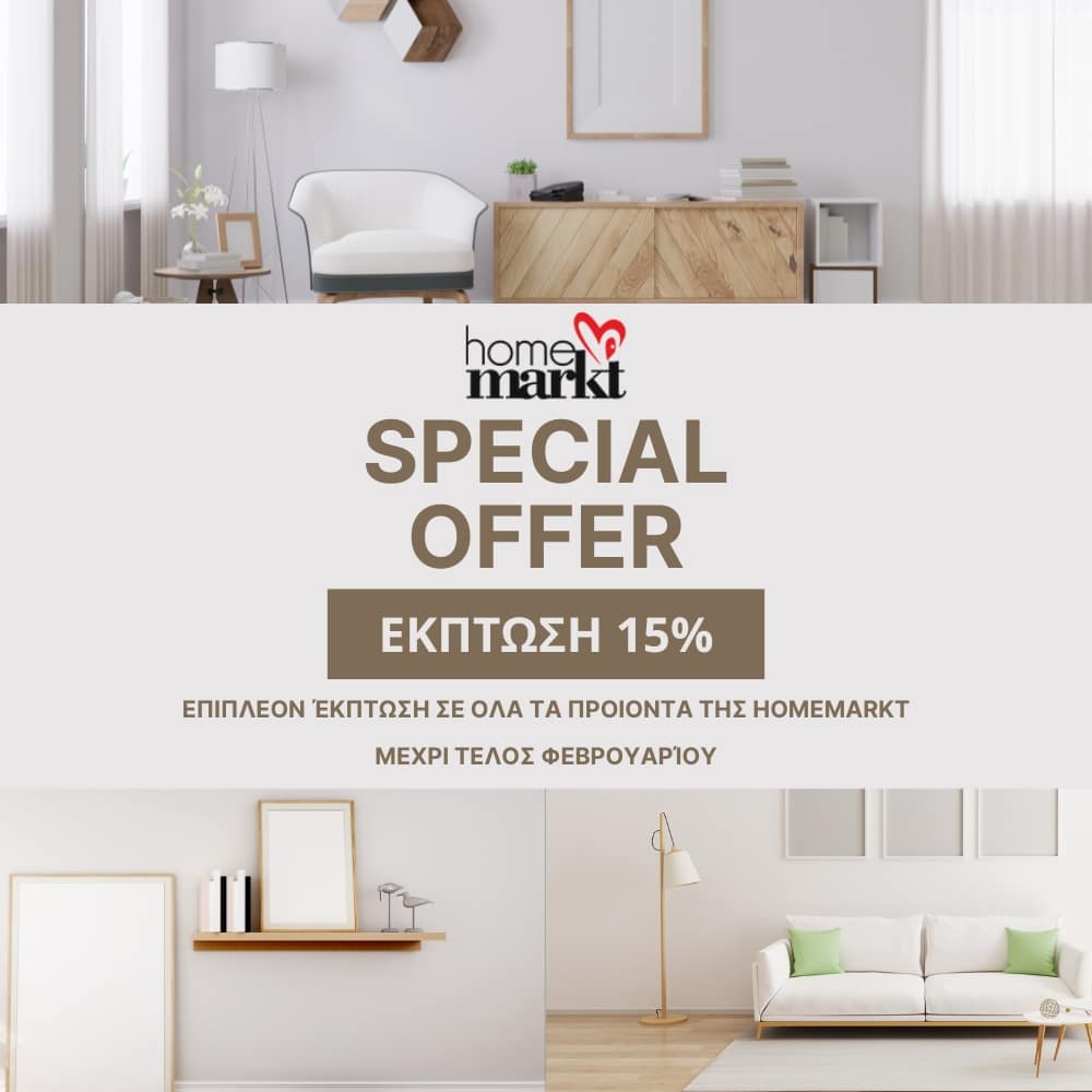 Αρχική Laviehome | Laviehome.gr