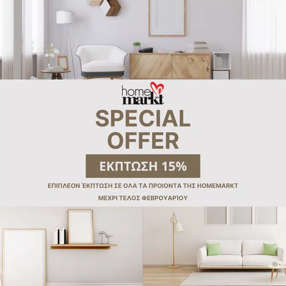 Αρχική Laviehome | Laviehome.gr