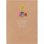 Raeder - Ευχετήρια Τρίπτυχη Κάρτα "Heyday Happy Birthday"