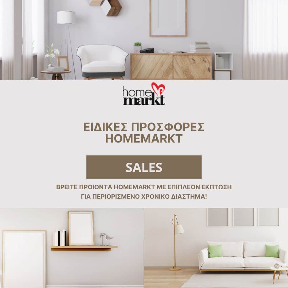 Αρχική Laviehome | Laviehome.gr