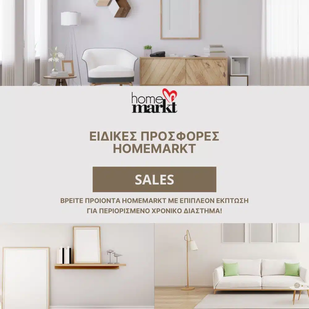 Αρχική Laviehome | Laviehome.gr